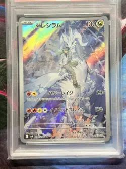 109/100 N's Reshiram PSA 10 Sv9: Battle Partners Japanese Pokemon Card Gem Mint - Image 4