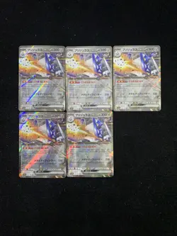 2025 Pokemon TCG Japanese Mega Dream M2a 122/193 RR Archaludon ex Lot*5 XU26 - Image 1