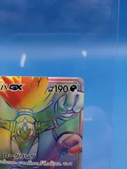 Pokemon TCG Hoopa GX 060/052 SM8A Japanese Full Art Near Mint US Seller NM - Image 2