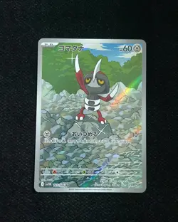 2025 Pokemon TCG Japanese Black Bolt Pawniard #SV11B 147/086 AR Holo WA12 - Image 1