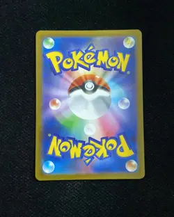 2025 Pokemon TCG Japanese Black Bolt Pawniard #SV11B 147/086 AR Holo WA12 - Image 2