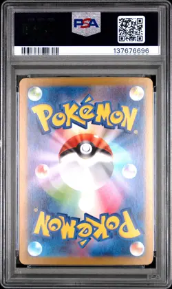 2025 POKEMON JAPANESE MEGA STARTER SET MEGA GENGAR EX #003 MEGA GENGAR EX PSA 10 - Image 2