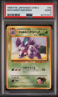 1999 POKEMON JPN GYM 2 #33 GIOVANNI'S NIDORINO PSA 2 - Image 1