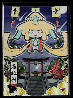 Pokemon Eif Origin Collection JP 004 SILVER BACK HOLO RARE SP Jirachi - Image 1