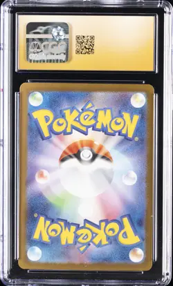 2025 POKEMON JAPANESE INFERNO X SPECIAL ART MEGA SHARPEDO EX CGC 10 PRISTINE - Image 2