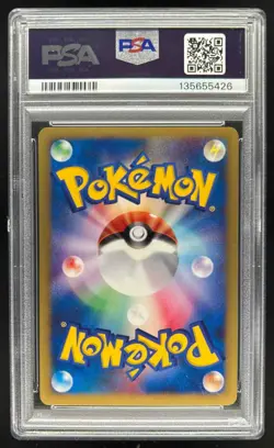 2001 Pokemon Japanese VS 1st Edition Clair's Dagonite #049 PSA 9 - Image 2