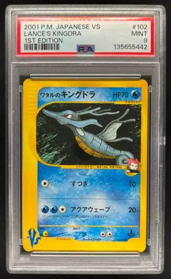 2001 Pokemon Japanese VS 1st Edition Lance's Kingdra #102 PSA 9 - Image 1