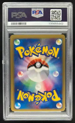2001 Pokemon Japanese VS 1st Edition Lance's Kingdra #102 PSA 9 - Image 2