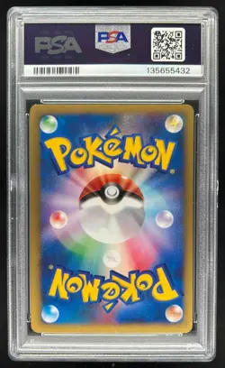 2001 Pokemon Japanese VS 1st Edition Blaine's Typhlosion #070 PSA 9 - Image 2