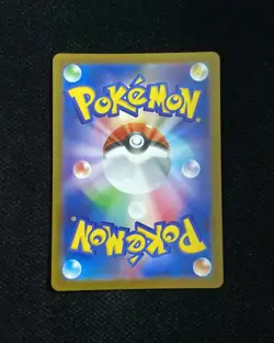 2025 Pokemon TCG Japanese Black Bolt Vullaby #SV11B 144/086 AR Holo #2 WA12 - Image 2