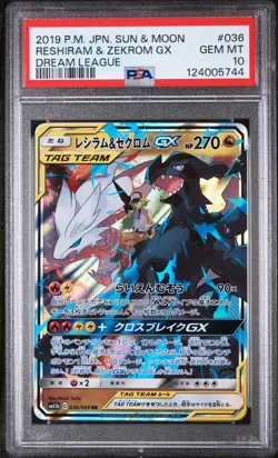 2019 POKEMON JPN SUN & MOON DREAM LEAGUE #036 RESHIRAM & ZEKROM GX PSA 10 - Image 1