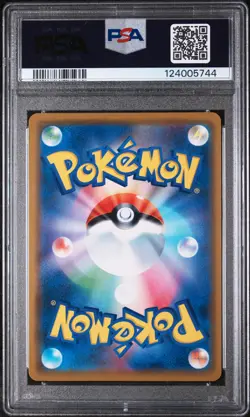 2019 POKEMON JPN SUN & MOON DREAM LEAGUE #036 RESHIRAM & ZEKROM GX PSA 10 - Image 2