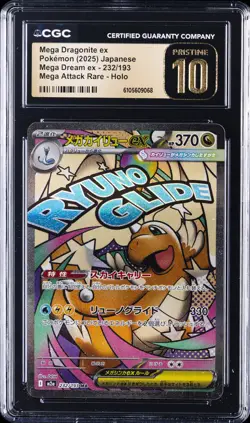 2025 POKEMON JPN MEGA DREAM EX ATTACK RARE MEGA DRAGONITE EX CGC 10 PRISTINE - Image 1