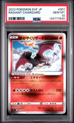 2023 POKEMON JAPANESE SVF-RULER OF THE BLACK FLAME DECK RADIANT CHARIZARD PSA 10 - Image 1