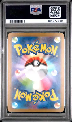 2023 POKEMON JAPANESE SVF-RULER OF THE BLACK FLAME DECK RADIANT CHARIZARD PSA 10 - Image 2