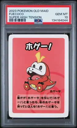 2023 POKEMON OLD MAID SUPER HIGH TENSION FUECOCO PSA 10 - Image 1