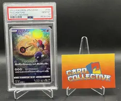 Pokemon Lunatone 184/172 - AR VSTAR Universe Japanese - PSA 10 GEM MINT - Image 1