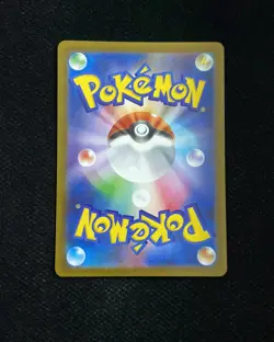 2025 Pokemon TCG Japanese Black Bolt Vullaby #SV11B 144/086 AR Holo WA12 - Image 2