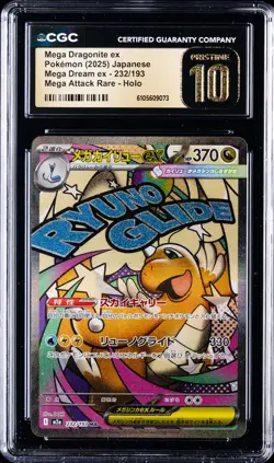 2025 POKEMON JPN MEGA DREAM EX MEGA ATTACK MEGA DRAGONITE EX CGC 10 PRISTINE - Image 1