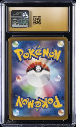 2025 POKEMON JPN MEGA DREAM EX MEGA ATTACK MEGA DRAGONITE EX CGC 10 PRISTINE - Image 2