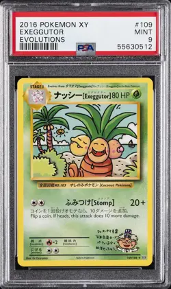2016 POKEMON XY EVOLUTIONS #109 EXEGGUTOR PSA 9 - Image 1