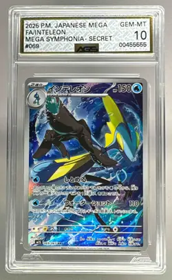 5555 Inteleon 2025 Japanese Pokemon Mega Symphonia - M1S #69 Art Rare AGS 10 - Image 1