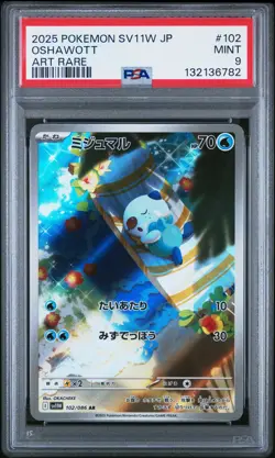 2025 POKEMON JPN SV11W-WHITE FLARE ART RARE #102 OSHAWOTT PSA 9 - Image 1