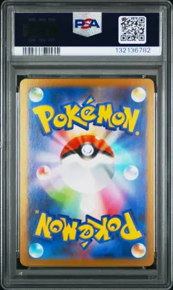 2025 POKEMON JPN SV11W-WHITE FLARE ART RARE #102 OSHAWOTT PSA 9 - Image 2
