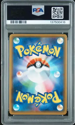 2019 POKEMON JAPANESE SUN & MOON STRENGTH EXPANSION PACK GRENINJA-HOLO PSA 10 - Image 2