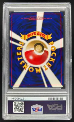 2000 Pokemon Neo Crossing the Ruins Japanese Houndoom Holo #NNO PSA 9 - Image 2