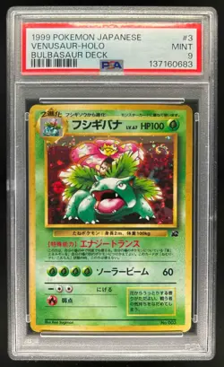 1999 Pokemon Japanese Bulbasaur Deck Venusaur Holo #003 PSA 9 - Image 1