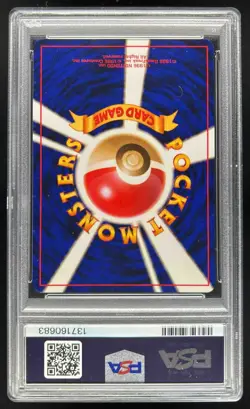 1999 Pokemon Japanese Bulbasaur Deck Venusaur Holo #003 PSA 9 - Image 2