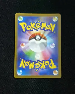 2025 Pokemon TCG Japanese Black Bolt Krookodile #SV11B 143/086 AR Holo WA12 - Image 2