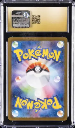 2025 POKEMON JPN MEGA SYMPHONIA ART RARE STUFFUL CGC 10 PRISTINE - Image 2