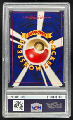 2000 Pokemon Neo Crossing the Ruins Japanese Wobbuffet Holo #NNO PSA 8 - Image 2