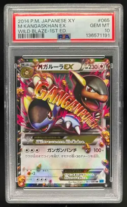 2014 Pokemon Japanese Wild Blaze 1st Edition M Kangaskhan EX #065/080 PSA 10 - Image 1