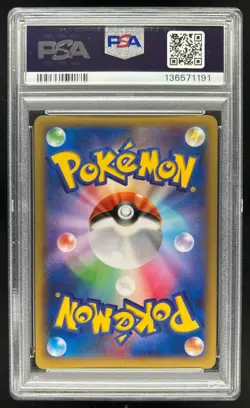 2014 Pokemon Japanese Wild Blaze 1st Edition M Kangaskhan EX #065/080 PSA 10 - Image 2