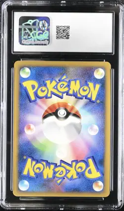 TYRANITAR HOLO POKEMON JAPANESE 2007 SECRET OF THE LAKE Cgc 10 Gem Mint Swirl! - Image 2