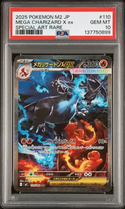2025 POKEMON JPN M2-INFERNO X SPECIAL ART RARE #110 MEGA CHARIZARD X EX PSA 10 - Image 1