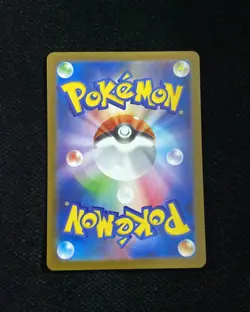 2025 Pokemon TCG Japanese Black Bolt Scolipede #SV11B 140/086 AR Holo WA12 - Image 2