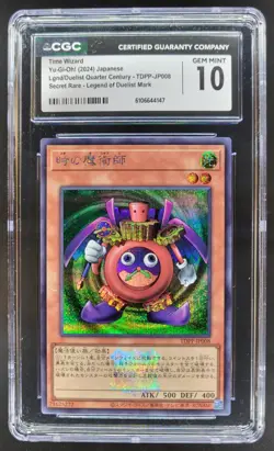2024 Yu-Gi-Oh! JAPANESE TIME WIZARD SECRET RARE TDPP-JP08 CGC 10 C RC7 - Image 1