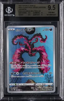 2022 POKEMON JAPANESE SWSH VSTAR UNIVERSE ART RARE #190 GALARIAN MOLTRES BGS 9.5 - Image 1