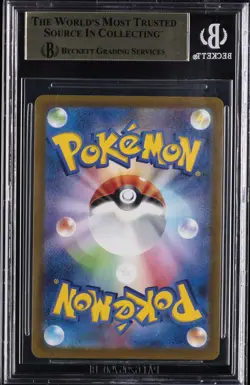 2022 POKEMON JAPANESE SWSH VSTAR UNIVERSE ART RARE #190 GALARIAN MOLTRES BGS 9.5 - Image 2