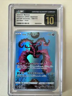 2022 Pokemon Galarian Moltres JPN VSTAR Universe Art Rare Holo 190/172 CGC 10 - Image 1