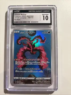 2022 Pokemon Japanese VSTAR Universe Art Rare #190 Galarian Moltres CGC 10 - Image 2