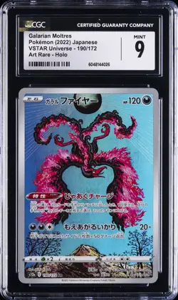 2022 POKEMON VSTAR UNIVERSE JAPANESE ART RARE #190 GALARIAN MOLTRES CGC 9 - Image 1