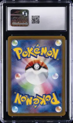 2022 POKEMON VSTAR UNIVERSE JAPANESE ART RARE #190 GALARIAN MOLTRES CGC 9 - Image 2