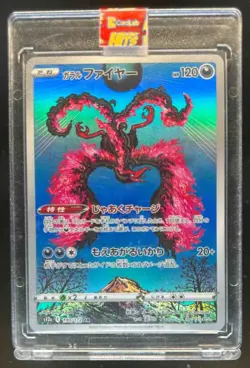 2022 Pokemon SWSH VSTAR Universe JP s12a Galarian Moltres Art Rare #190/172 - Image 1