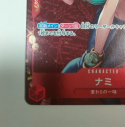 One Piece Card NAMI ST01-007 Tournament Promos Standard Battle Common Japan 2022 - Image 5