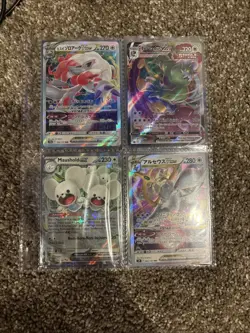 Lot Of 8 Stellar Type Pokemon Cards All In Great Condition. message For Pics! - Image 1